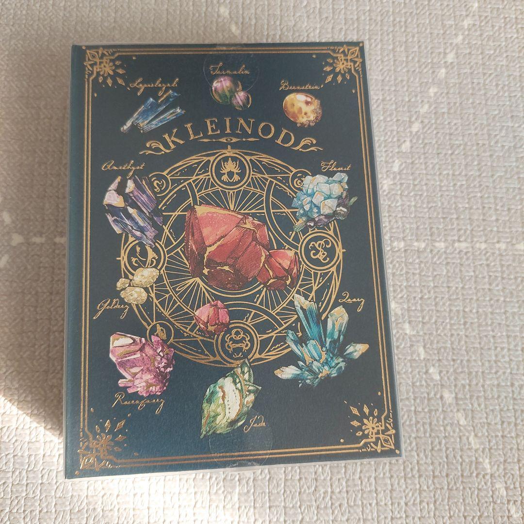 メリー　チョコレート　ナハトラビュリント　セット