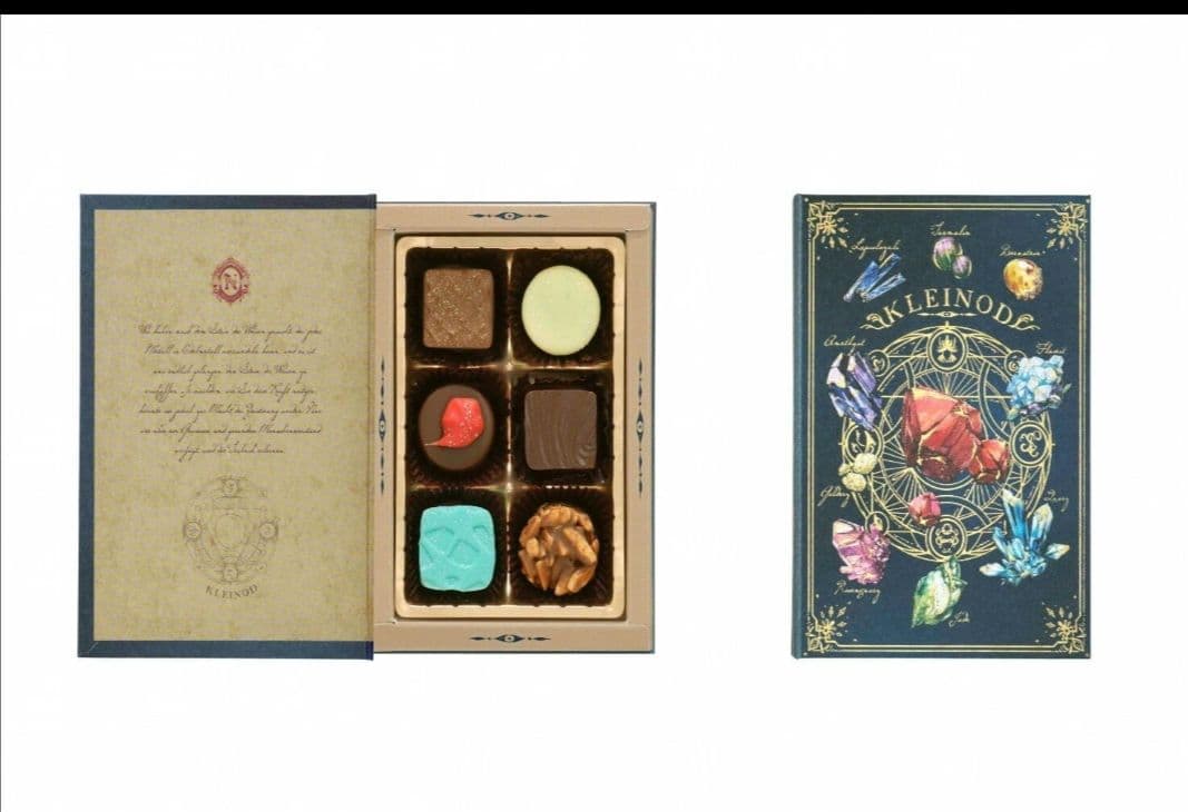 メリー　チョコレート　ナハトラビュリント　セット