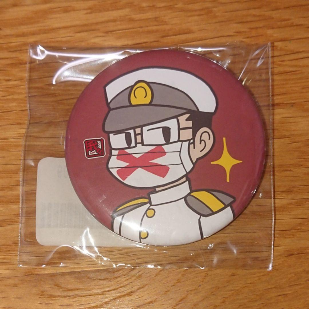 我々だ ひとらん 缶バッジ