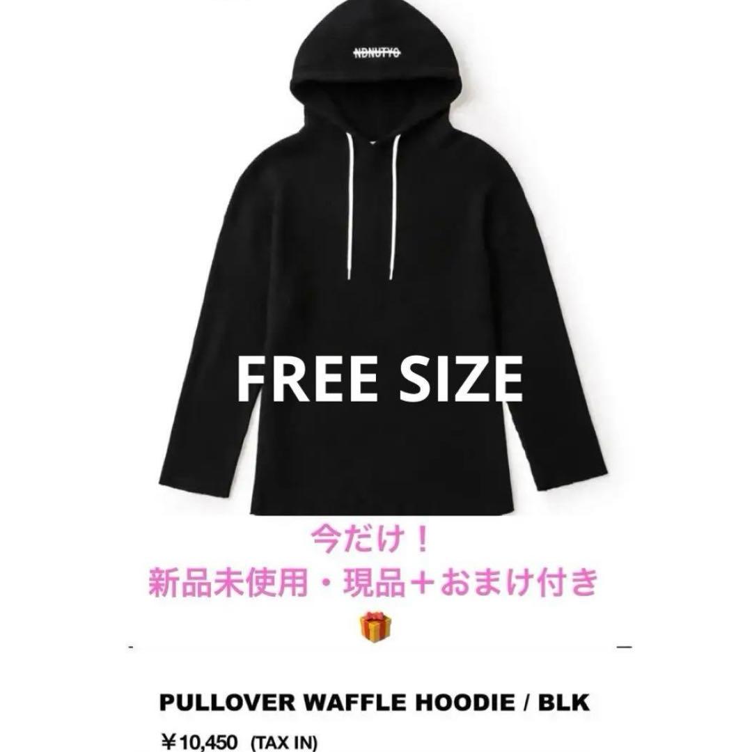 【NIL DUE】 PULLOVER WAFFLE HOODIE / BLK