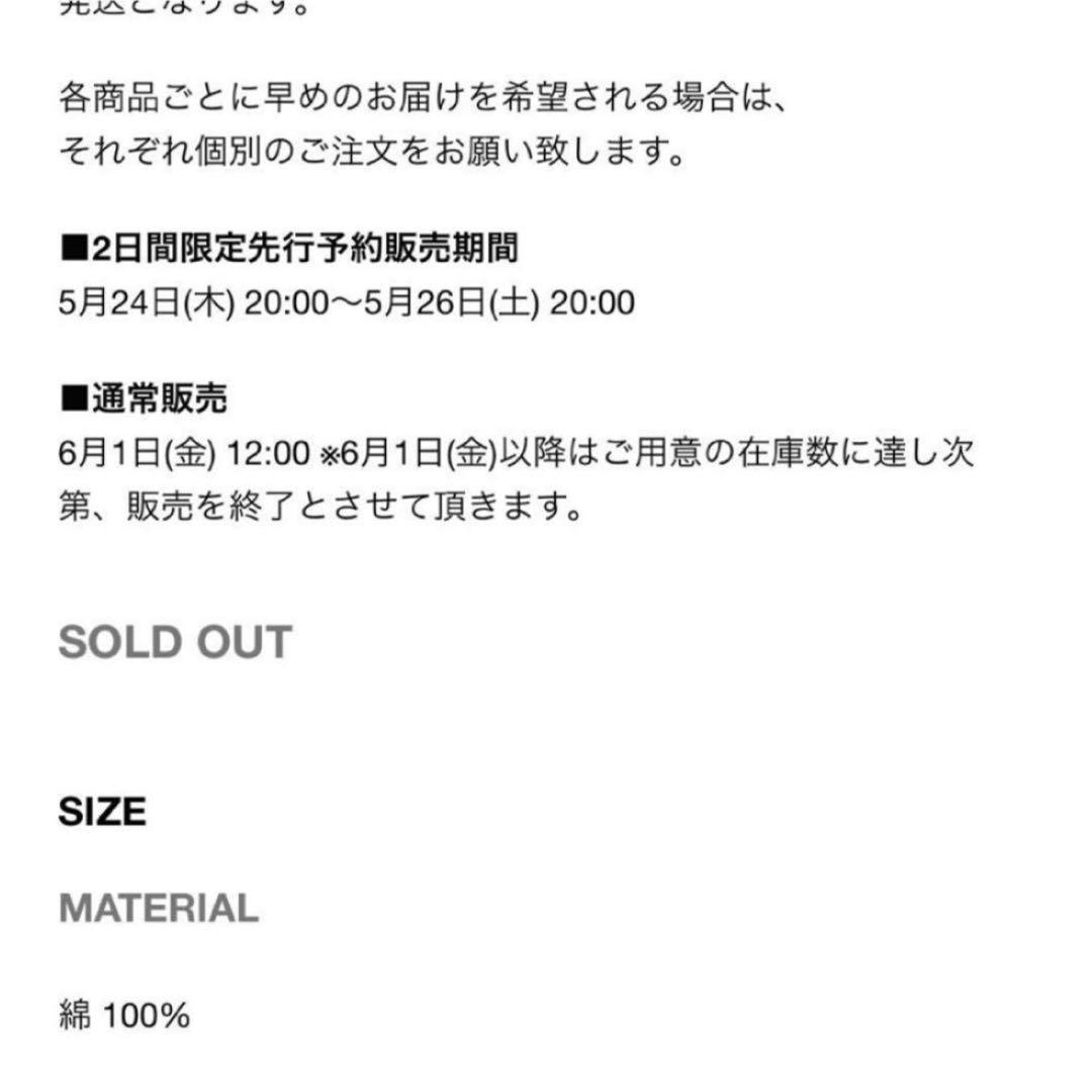 【NIL DUE】 PULLOVER WAFFLE HOODIE / BLK