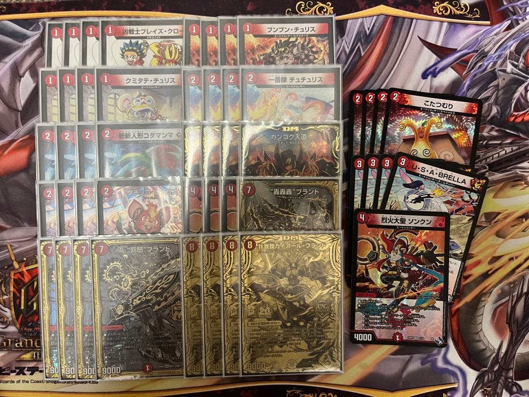 デュエマ　赤単我我我　デッキ