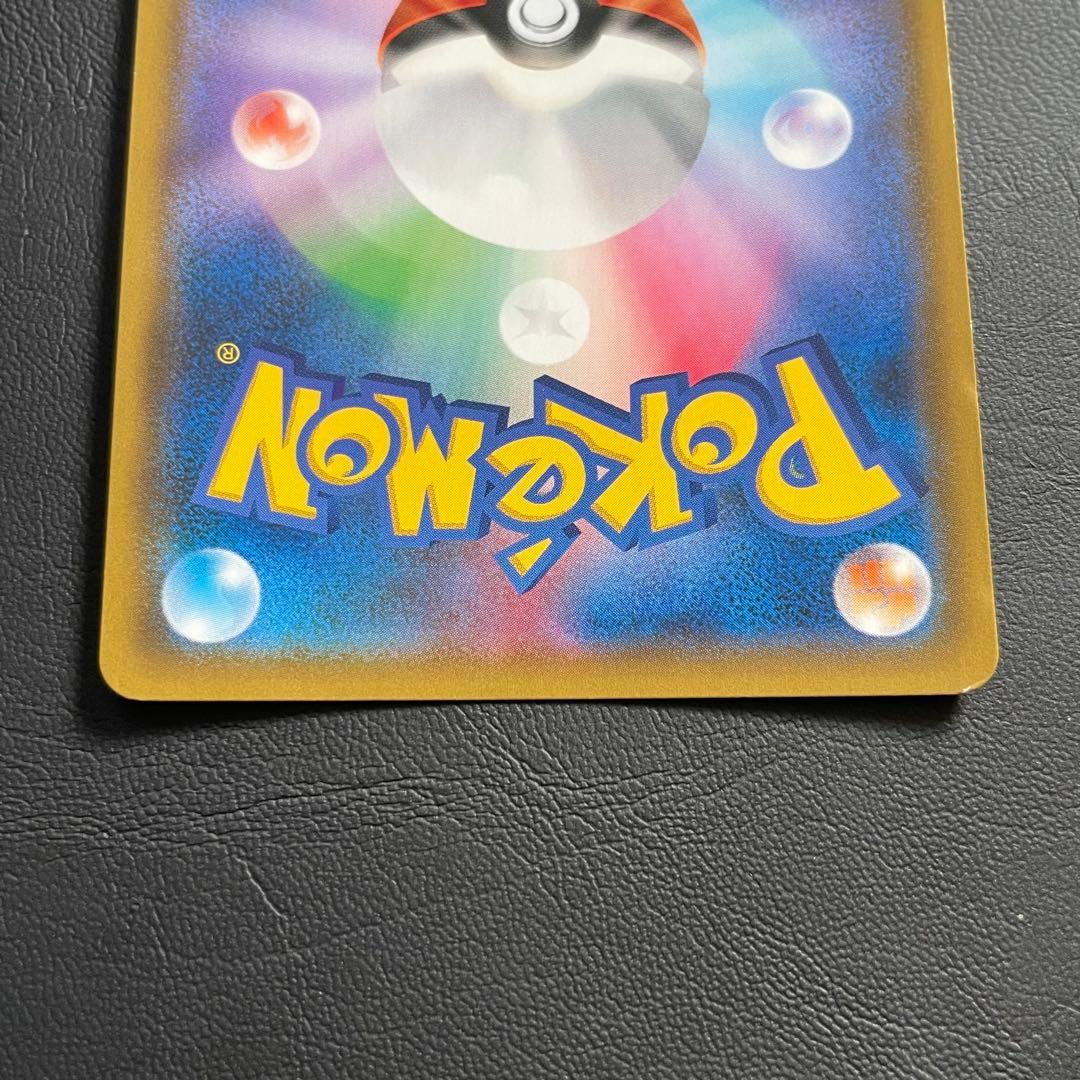 ファイヤー&サンダー&フリーザーGX SR SM10b スカイレジェンド