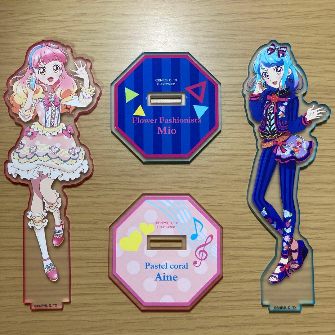 アイカツフレンズ アクリルスタンド あいね&みお