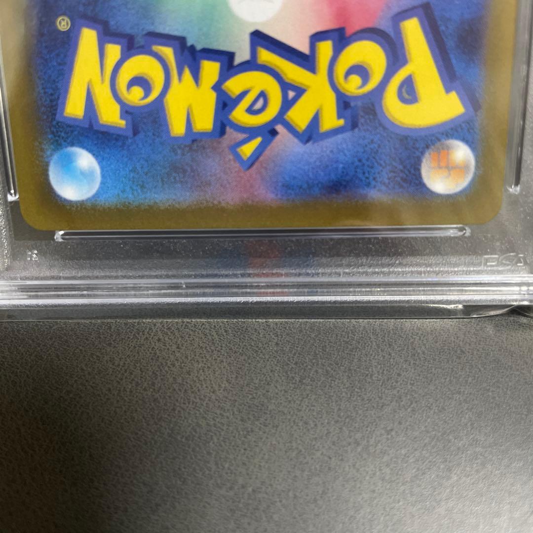 ナンジャモ #096 スペシャルアートレア