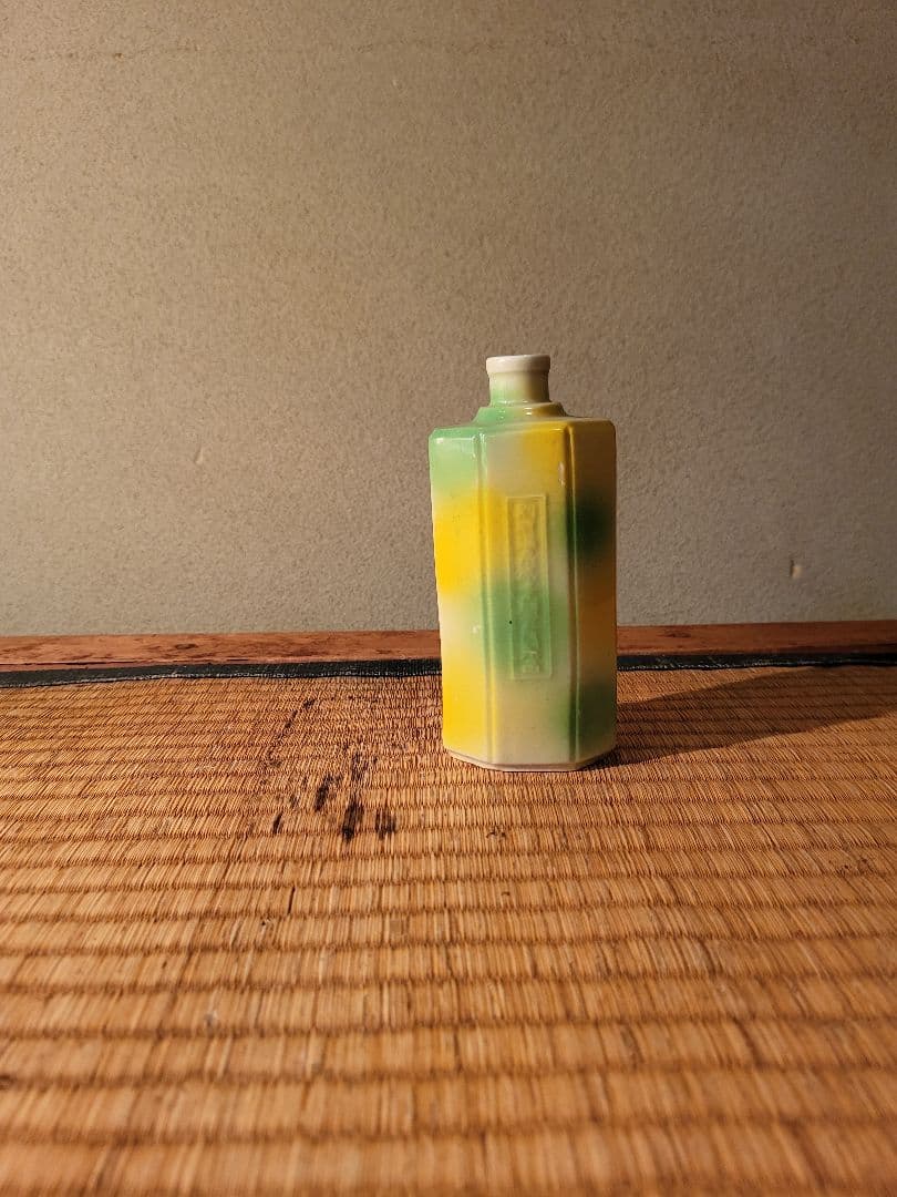 白湯精　陶器製ボトル　瓶　アンティーク