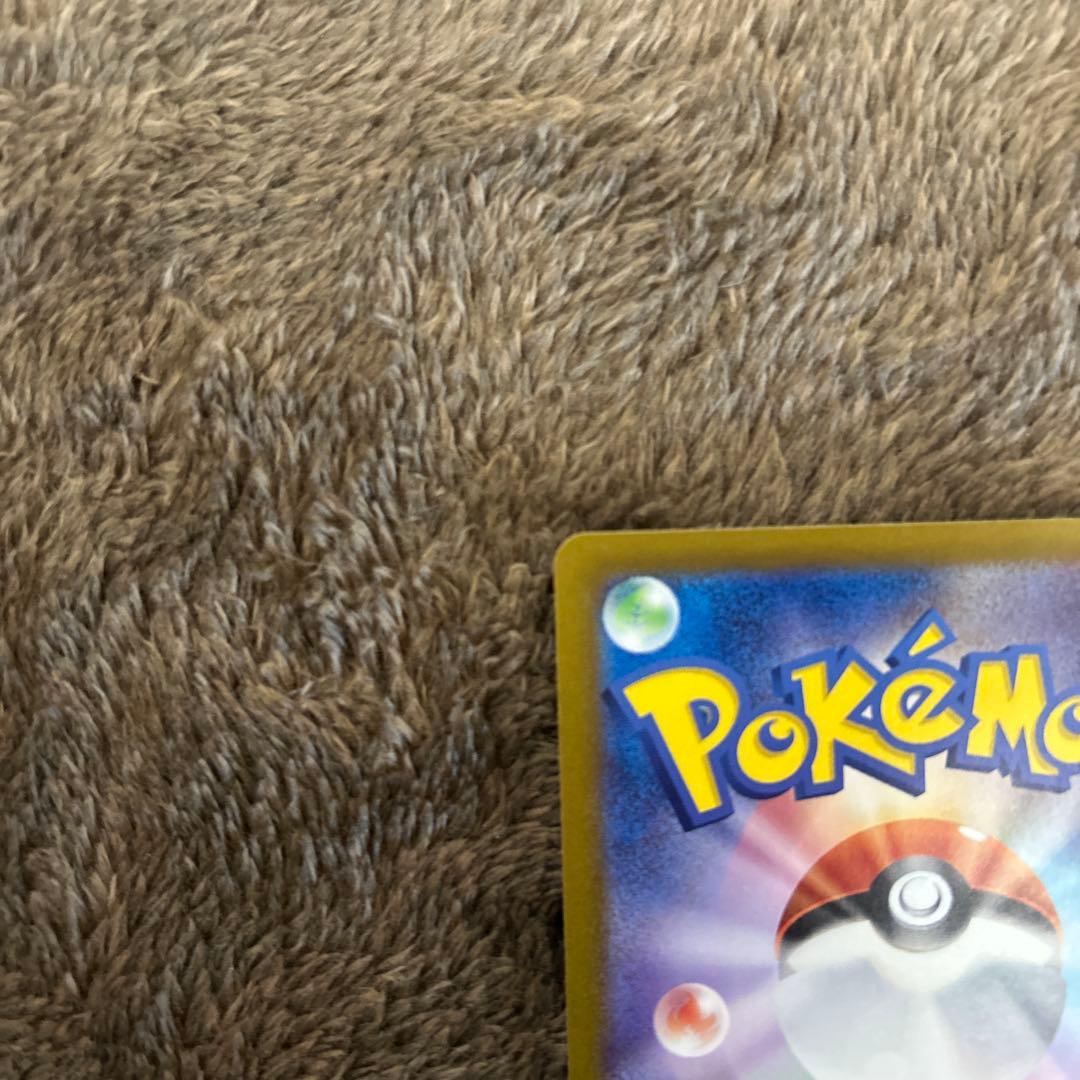 ミュウex SAR SV2a ポケモンカード151