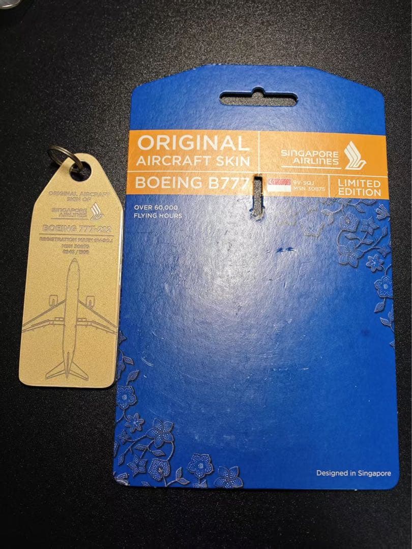 シンガポール航空 Aviationtag B777-200