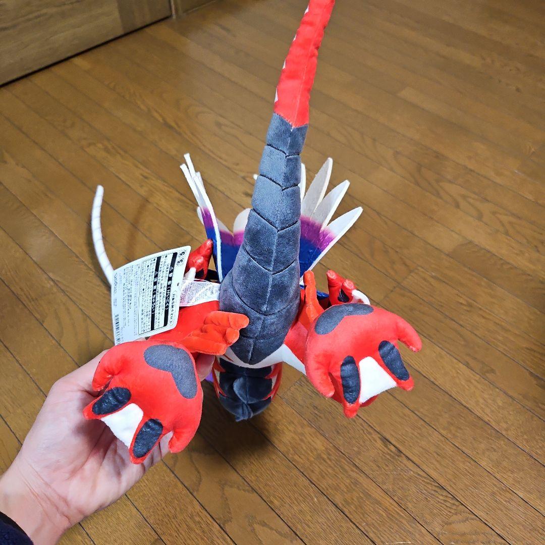 コライドン　ぬいぐるみ　ポケモンセンター　タグ付き