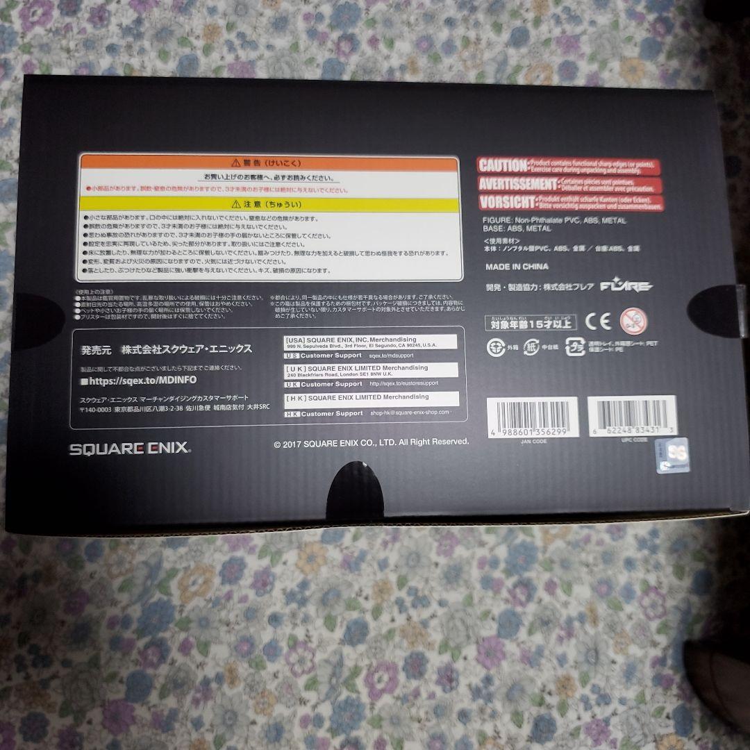 NieR:Automata 2B 9S【DX版】フィギュア2個セット