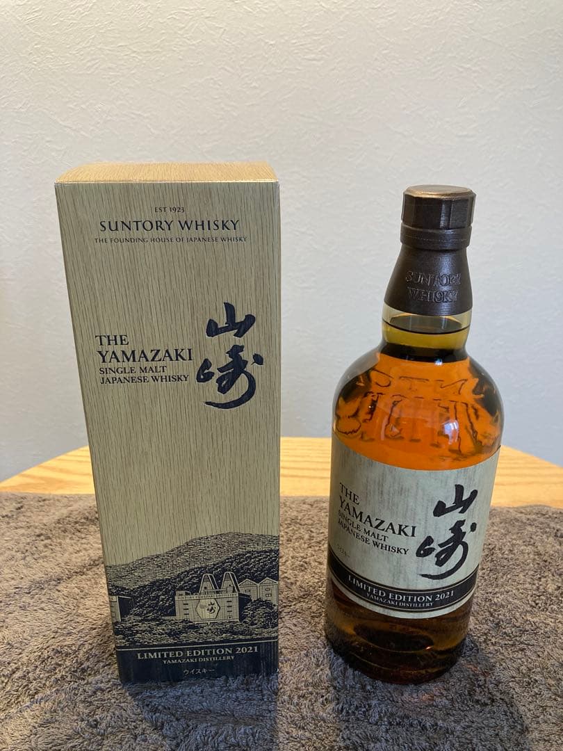 山崎　サントリーウイスキー　リミテッドエディション・響　2021年　700ml