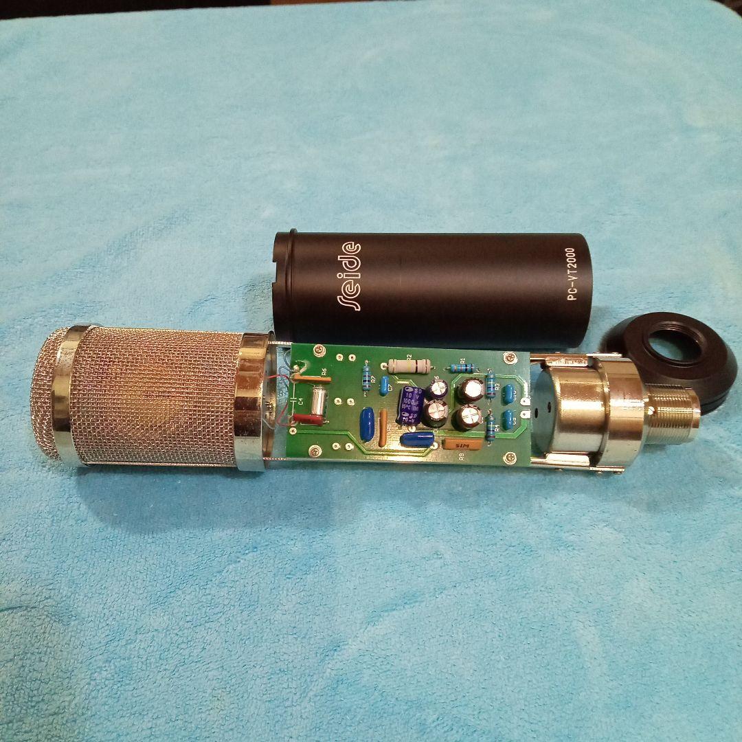 Seide ピュアコンデンサーチューブマイクロホン VT−2000