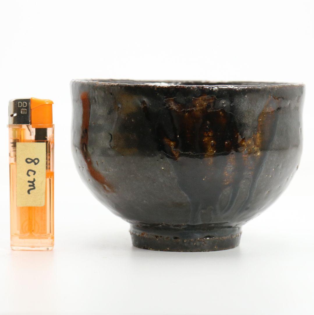 人間国宝 清水卯一作 黒釉茶碗 御物袋付 共箱共布　M837　DD