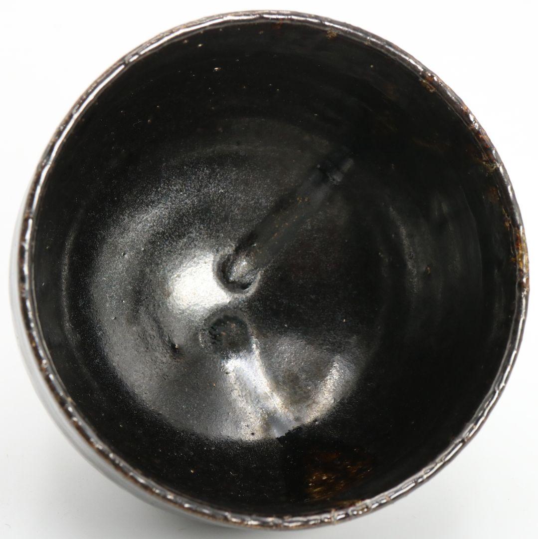 人間国宝 清水卯一作 黒釉茶碗 御物袋付 共箱共布　M837　DD