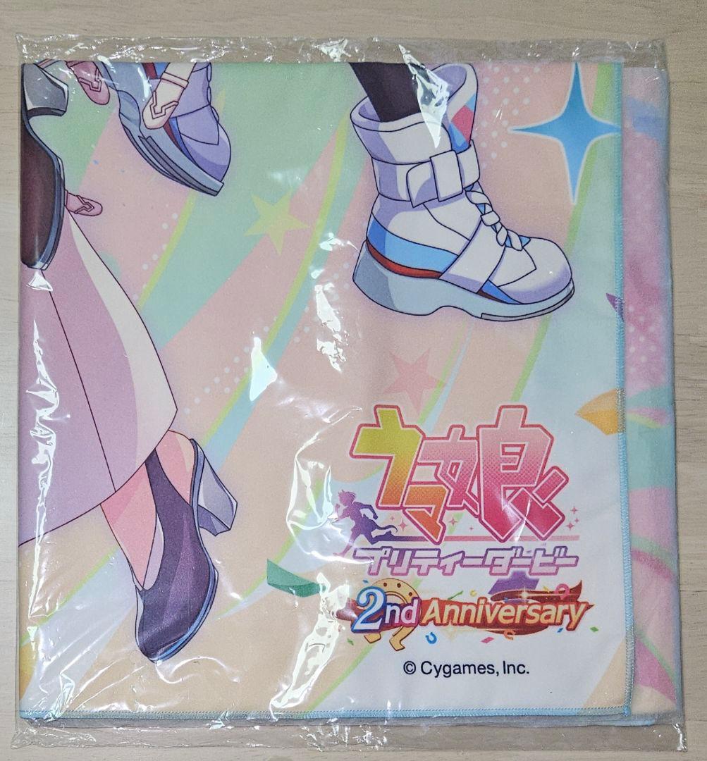 ウマ娘 公式 BIG ビジュアルタオル