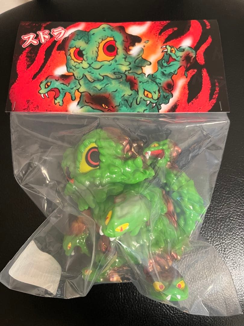 スドラ　ニャスラ　ソフビ　墓場の画廊