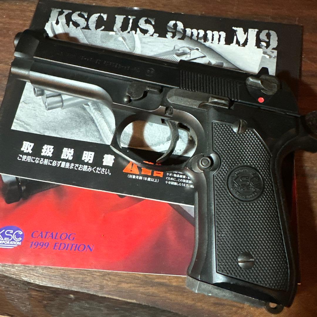 トイガン　東京マルイ　ジャンク　ベレッタ