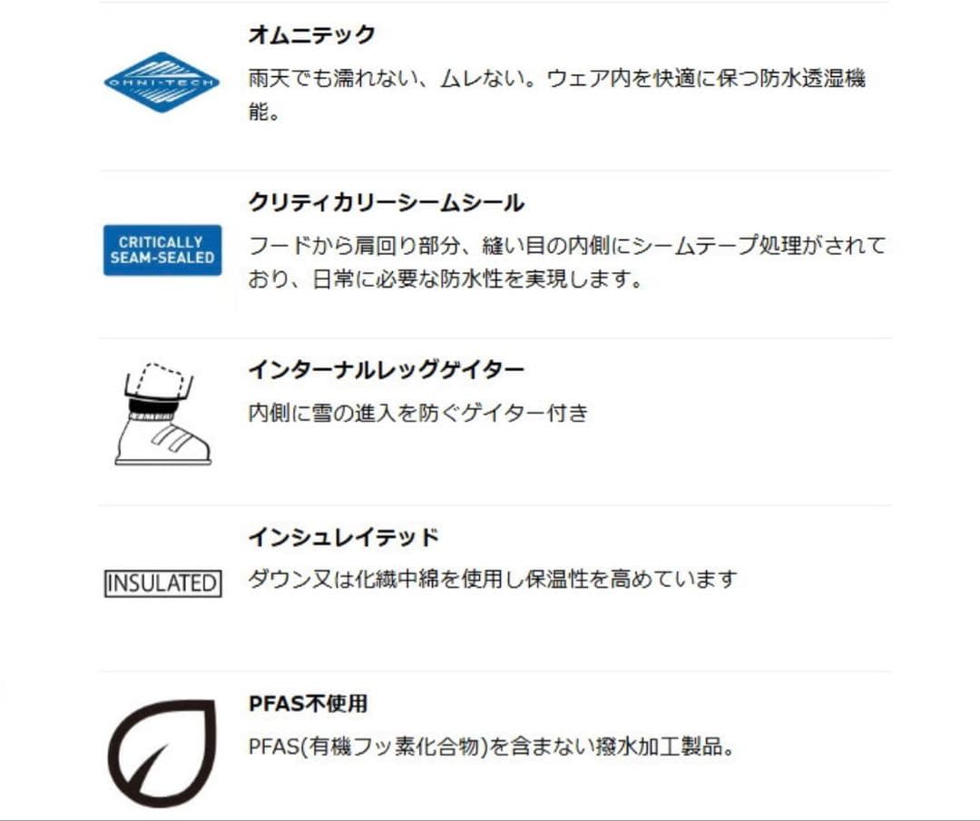 ［送料無料］コロンビア　キッズ　スノーウェア　155cm