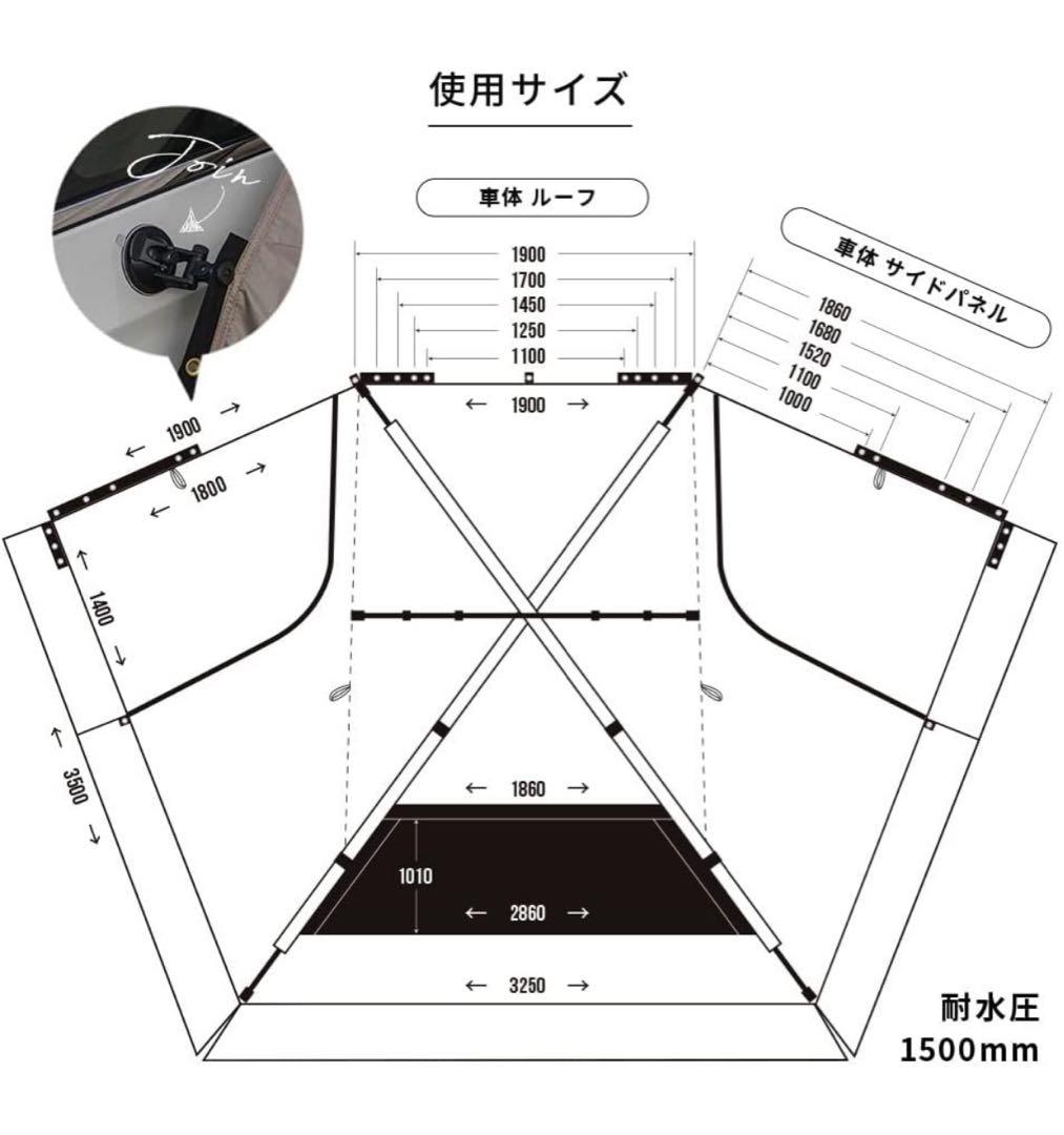 シェアスタイル　カーサイドシェルター 　カーサイドタープ　テント　キャンプ