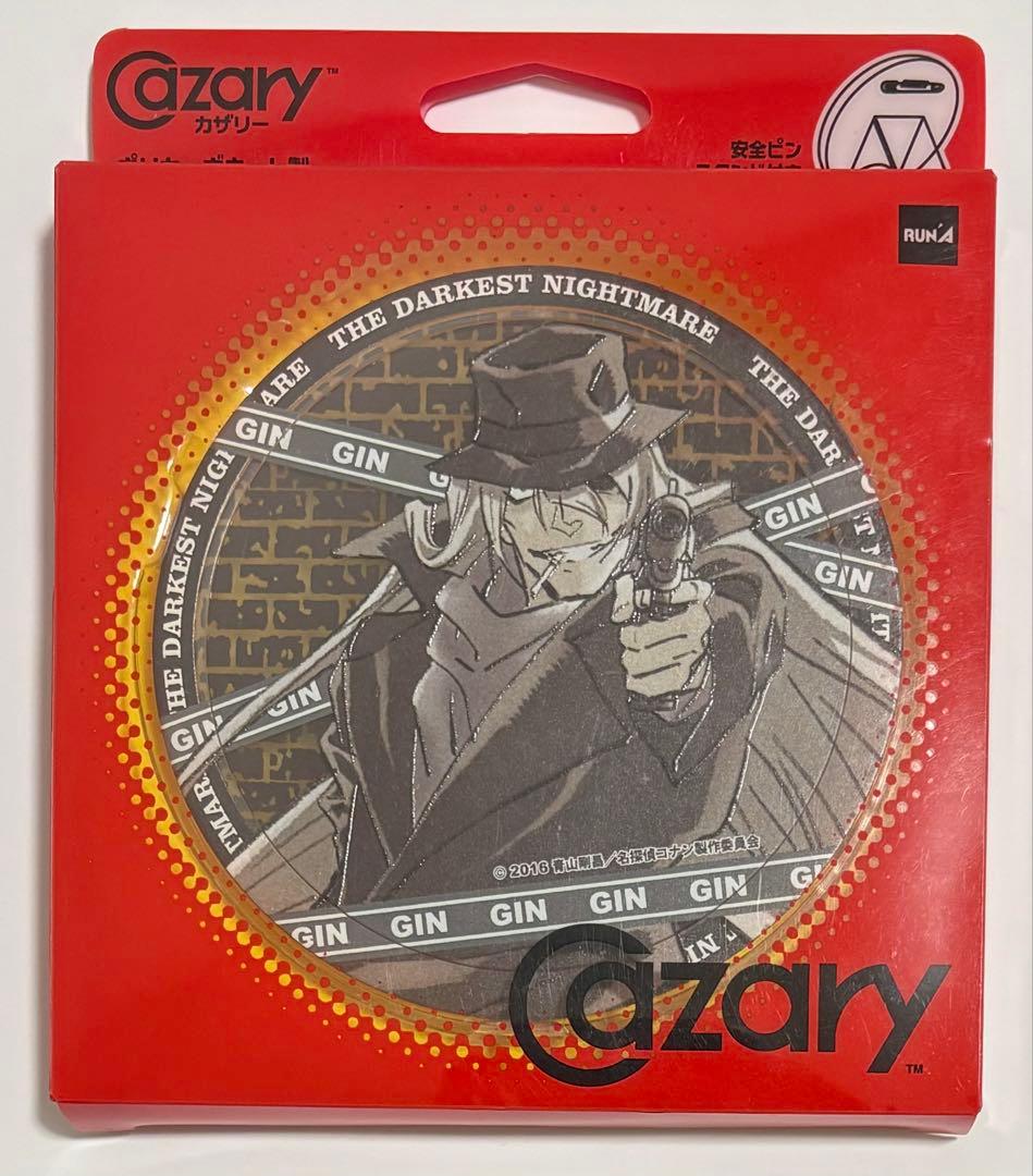 劇場版 名探偵コナン 純黒の悪夢　ジン　カザリー　Cazary アクリルバッジ