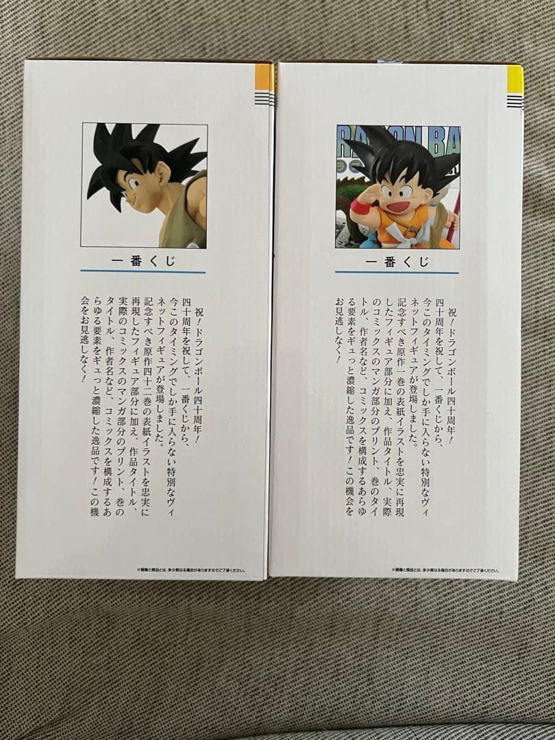 【最安値】一番くじ ドラゴンボール 40th 〜其之一〜 A賞 B賞フィギュア