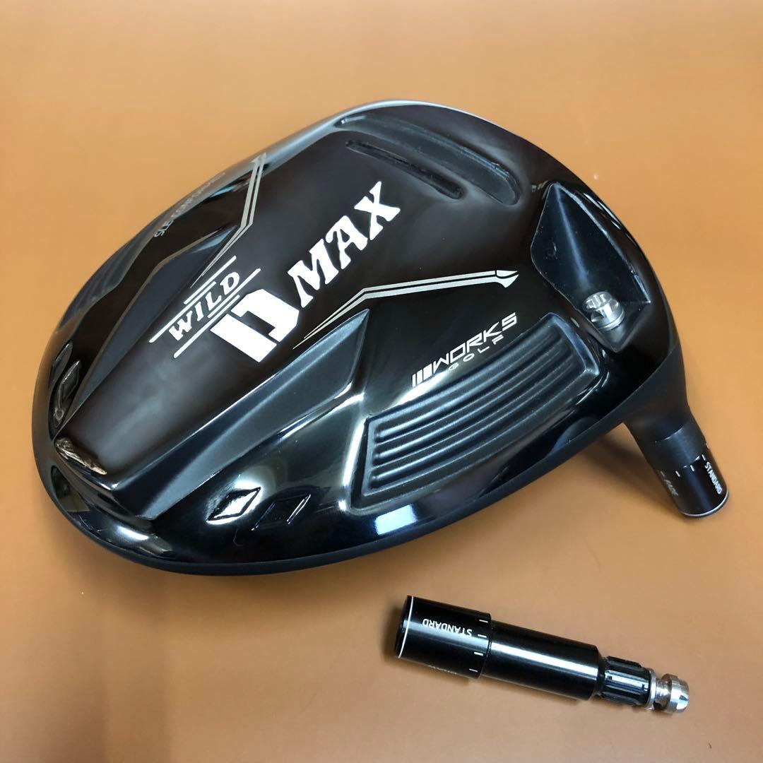 ドラコン日本一DNAの飛び★ ワークスゴルフ ワイルドD-MAX 三菱W飛匠仕様