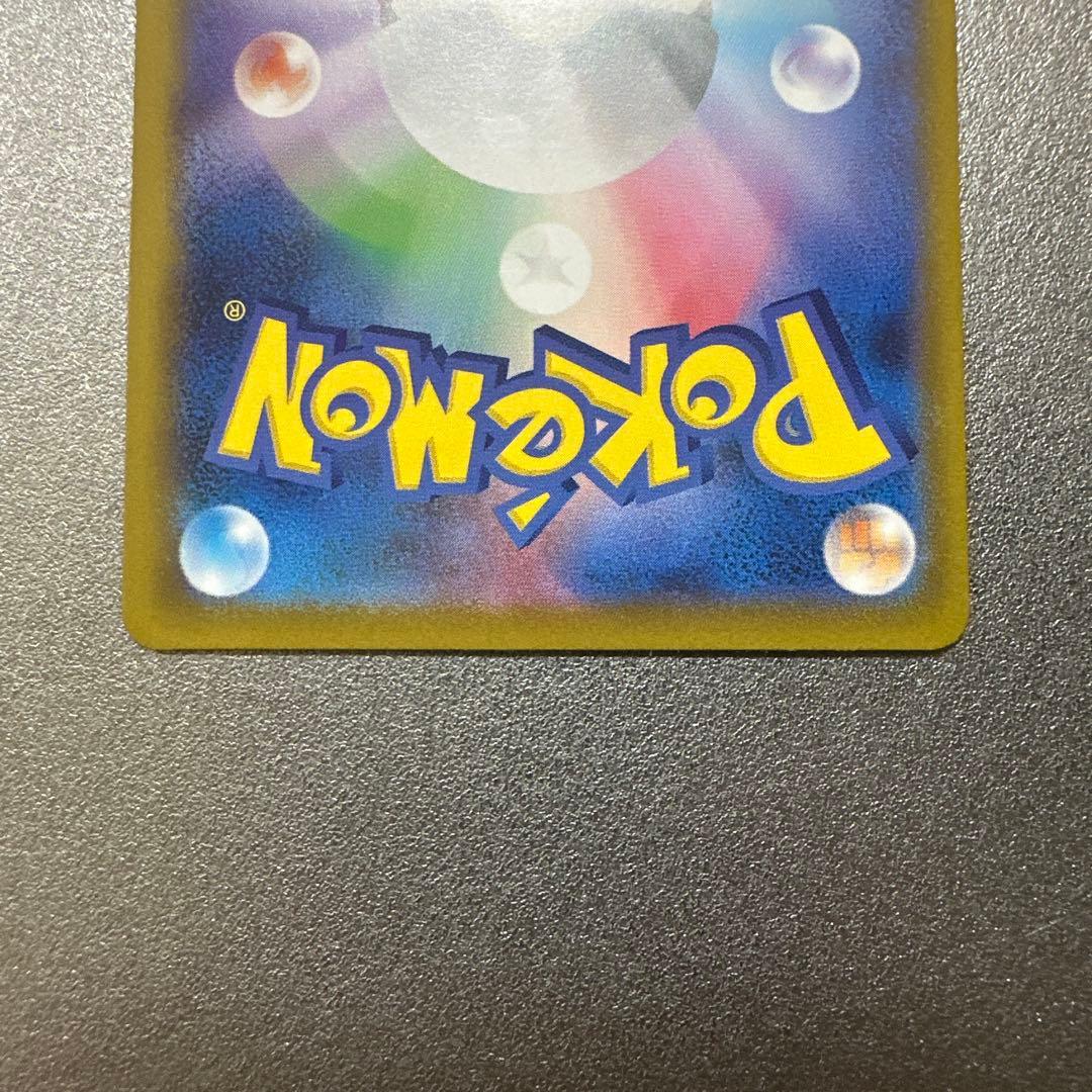 メガリザードンX EX 360 HP SAR