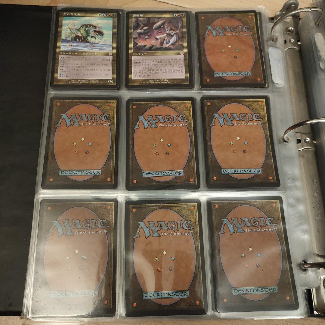 MTGフォルダごとまとめ売り レア アンコモン コメントはこちらへお願いします。