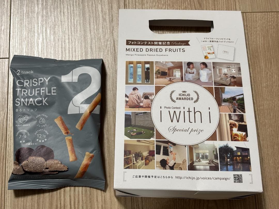 シナモンシュガーナッツ チェリークッキー リッツファッジ トレーダージョーズ