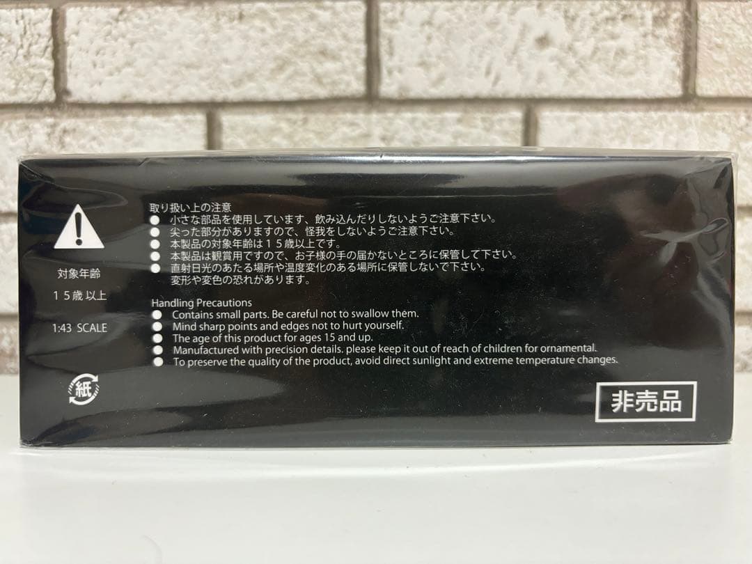 【非売品】トヨタ センチュリーGRMN 2019 株主総会 ミニカー