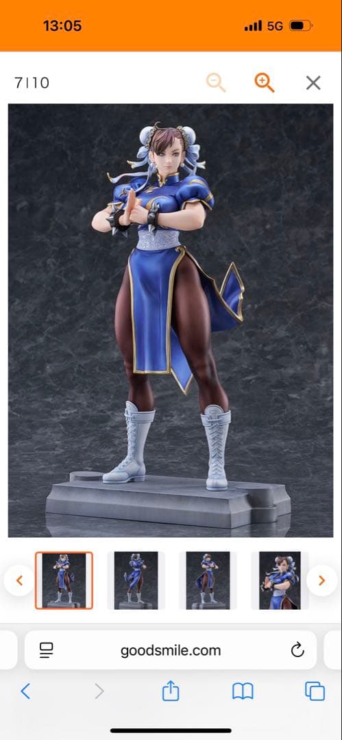 春麗 アクションフィギュア 約23cm PVC製