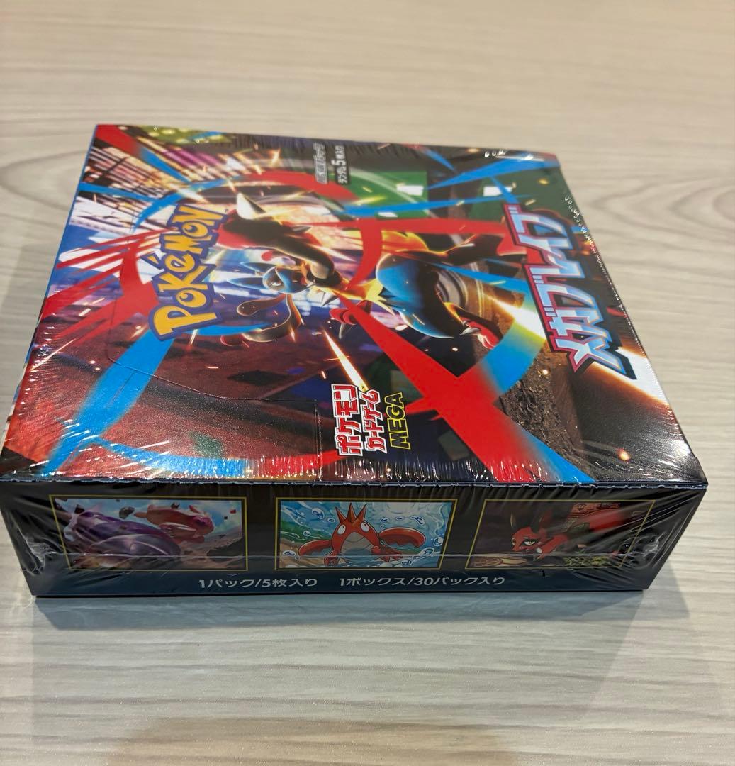 メガブレイブbox　シュリンク付き　新品未開封