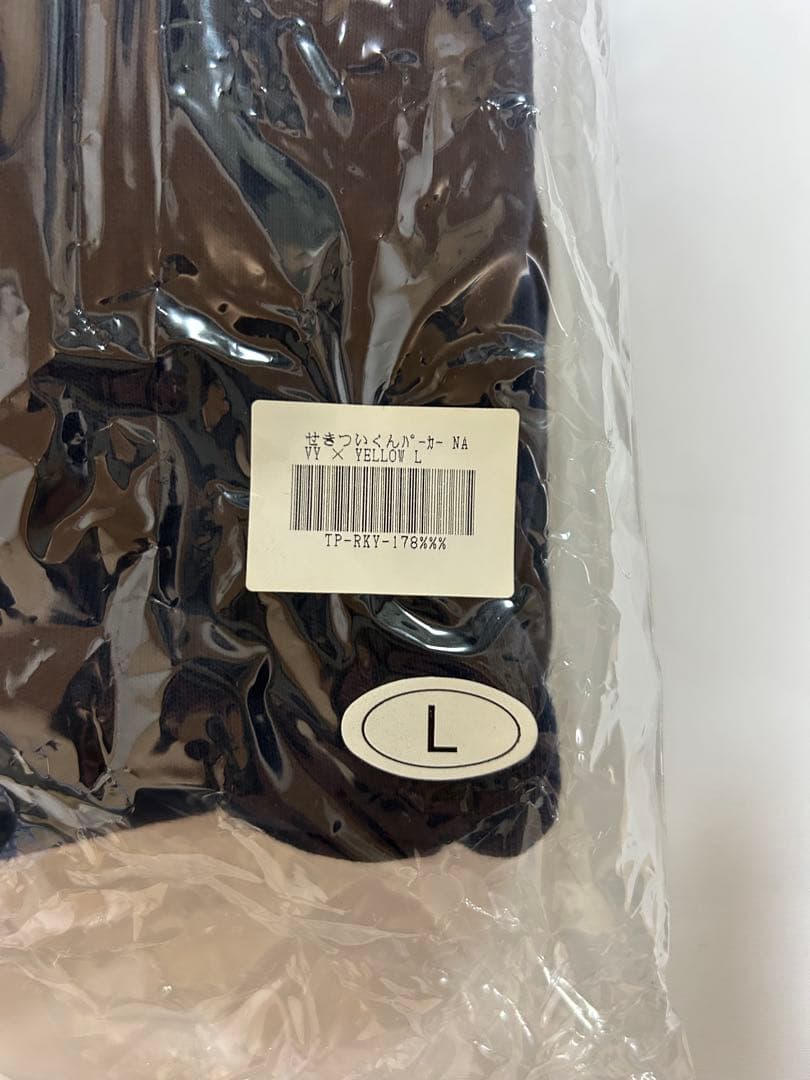 米津玄師 せきついくんパーカー【L】＋おまけ