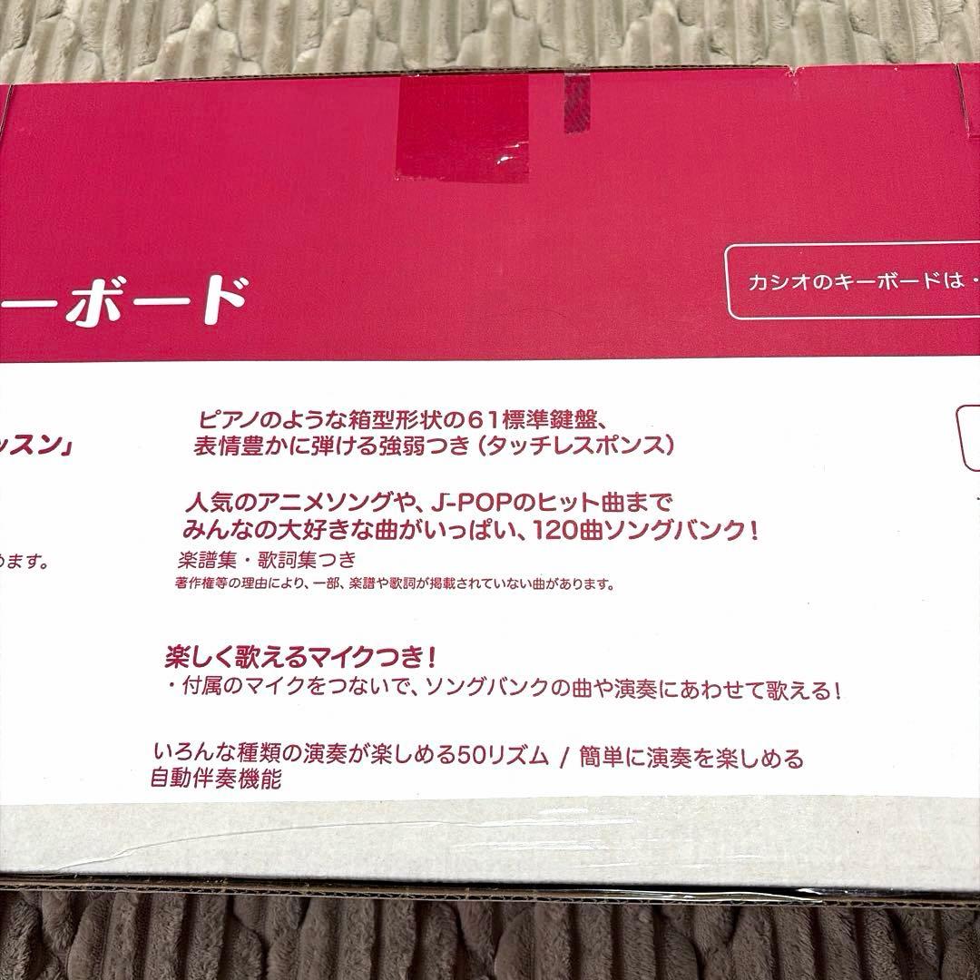 カシオ　光ナビゲーションキーボードLK-311電子ピアノ2018年製