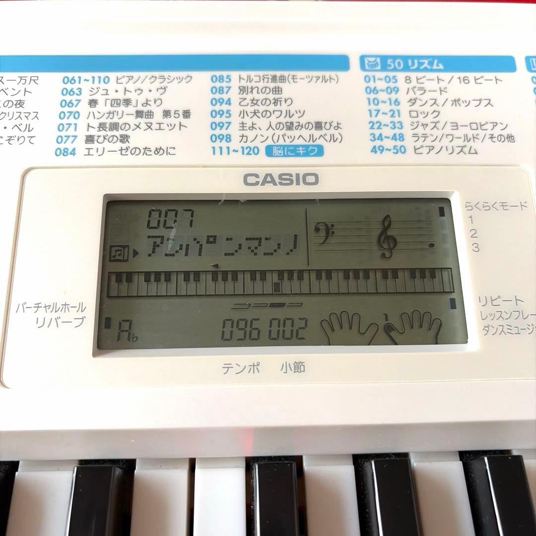 カシオ　光ナビゲーションキーボードLK-311電子ピアノ2018年製