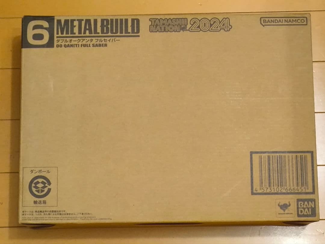 【新品未開封】メタルビルド　ダブルオークアンタフルセイバー