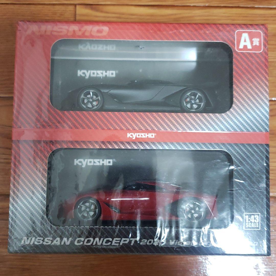 ホビー・楽器・アート NISSAN CONCEPT 2020 Vision Gran Turismo