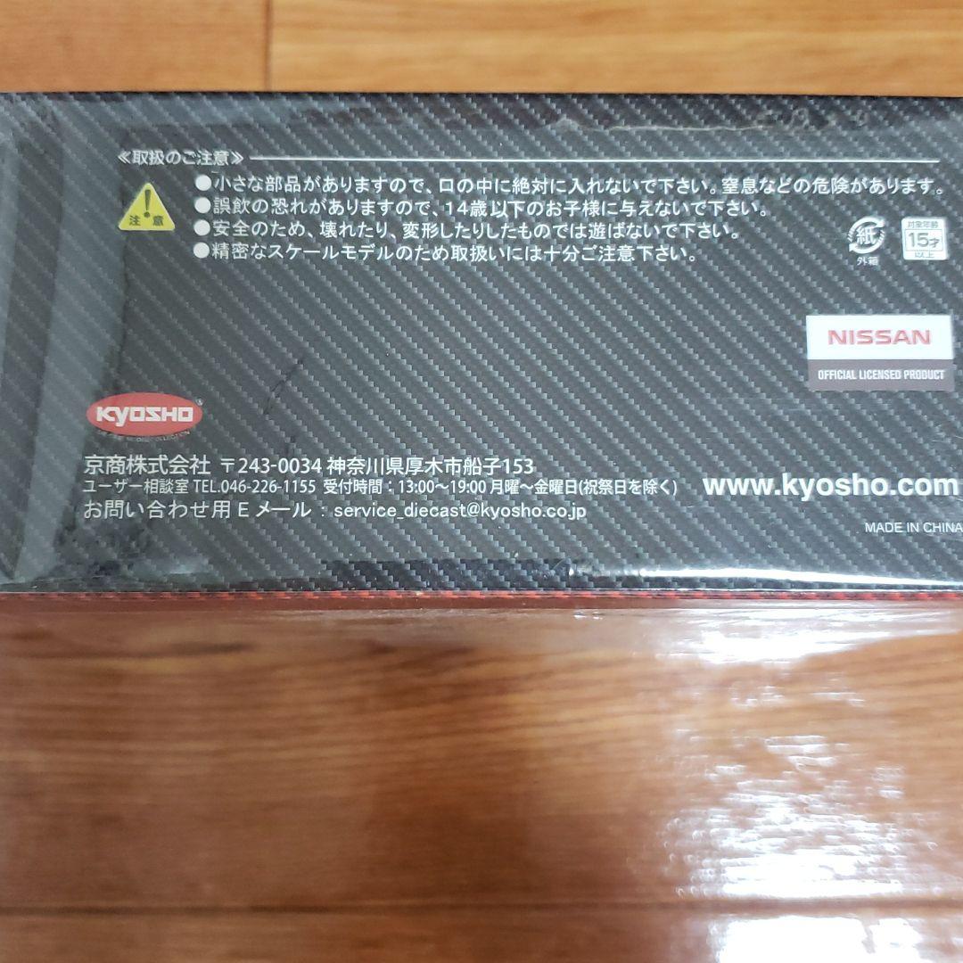 ホビー・楽器・アート NISSAN CONCEPT 2020 Vision Gran Turismo