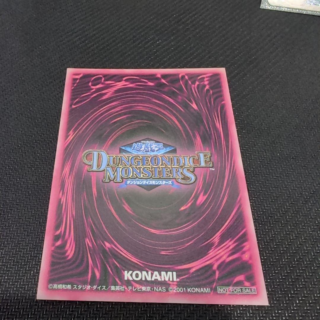 DDM　ブラック・マジシャン・ガール　ピンク　シークレット