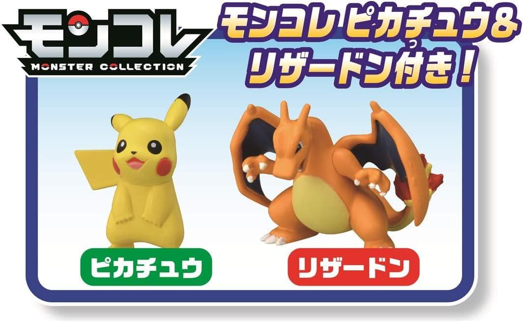 タカラトミー ポケットモンスター ポケモン クレーンゲーム 4歳以上 おもちゃ