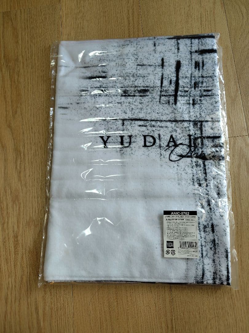 DaーiCE スポーツタオル 大野雄大 ファンクラブ