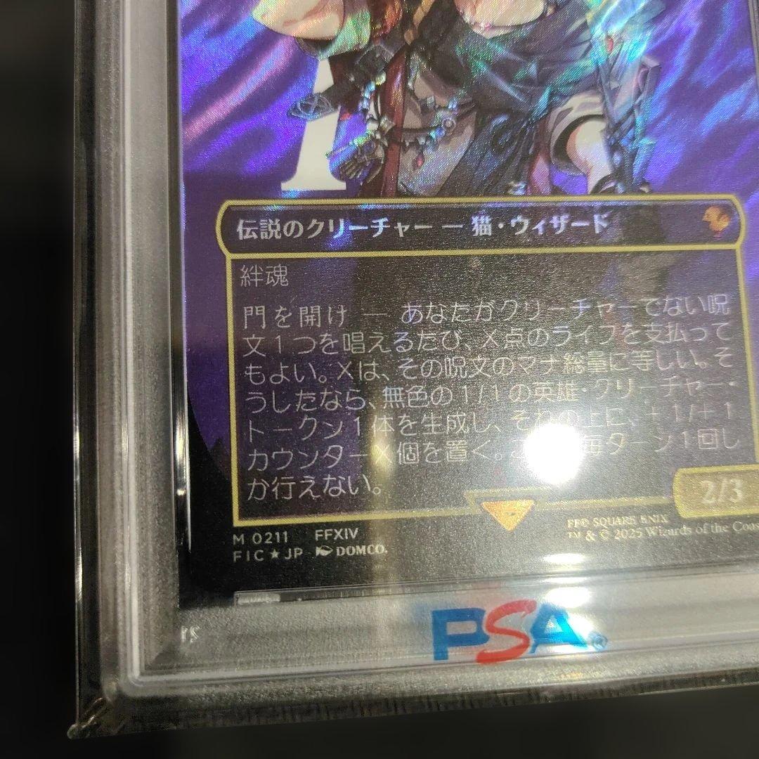 PSA10　MTG　時空を渡りし者、グ・ラハ・ティア　　サージFoil　日本語