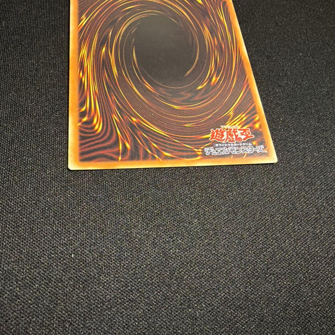 ガーディアンデスサイス シークレット アジア 遊戯王