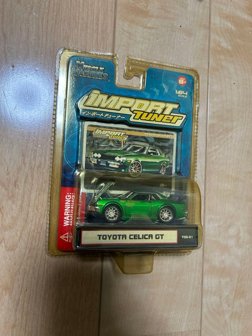 マッスルマシーン　ミニカー　セット