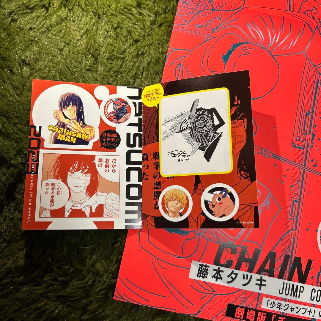 非売品【チェンソーマン】ポスター ステッカー