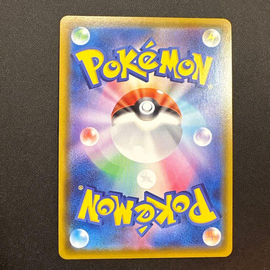 【ポケカ】　ポケモンカードゲーム　マリィ　【ＳＲ】