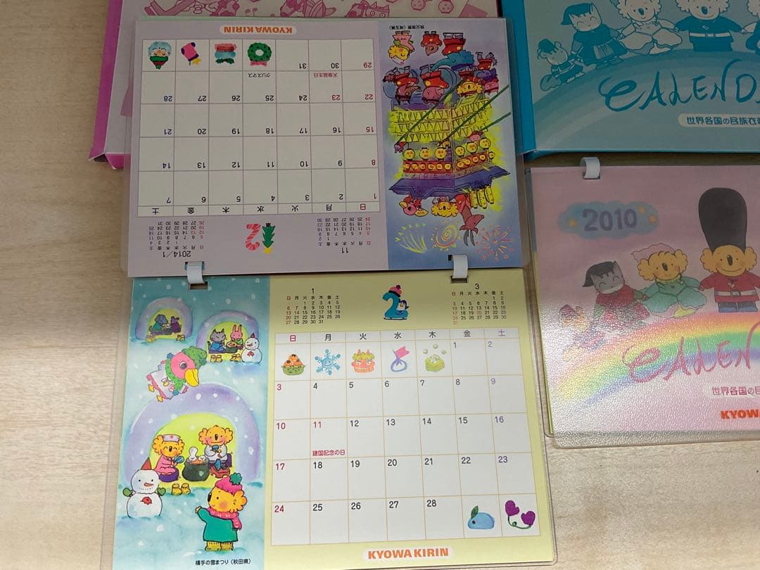中村陽子　コニールくん　コアラ　卓上カレンダー　レア
