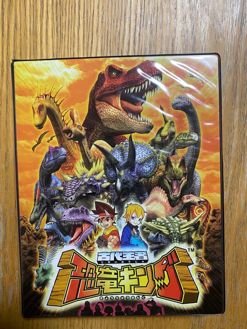 恐竜キングカード　49枚　レアカード　恐竜キングカードケース