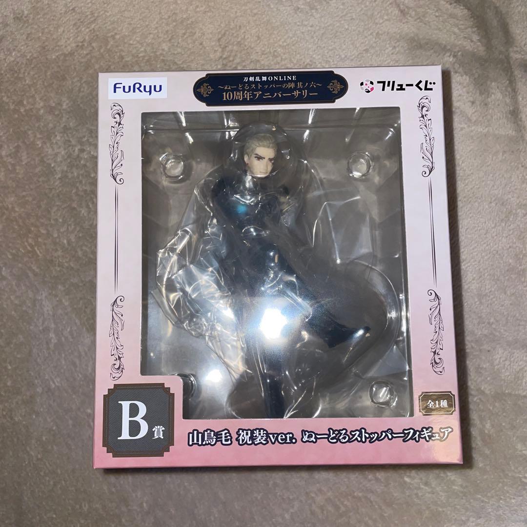 山鳥毛　ぬーどるストッパーフィギュア