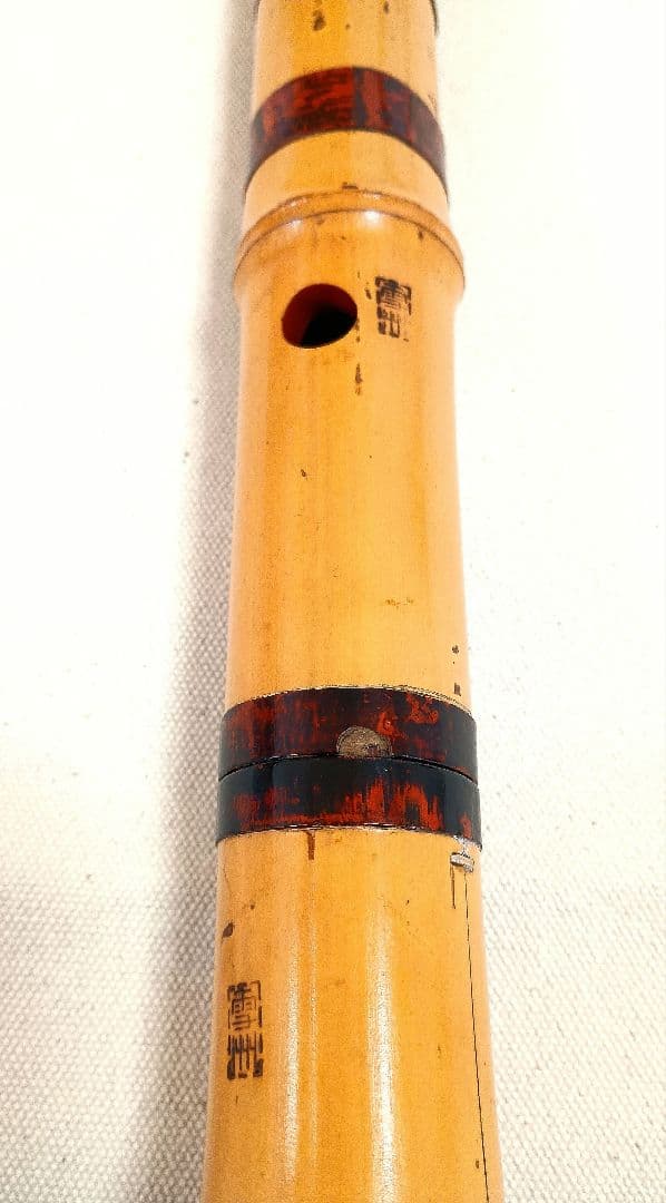 飯田雪洲作の最高級三印管！名製管師の一尺七寸管尺八☆